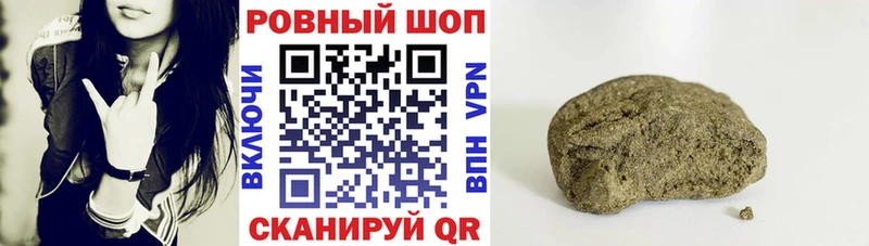 Наркошоп Осинники Псилоцибиновые грибы  Гашиш  A-PVP 