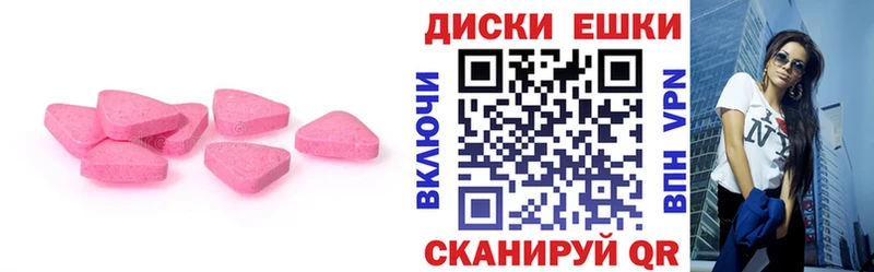 ЭКСТАЗИ mix  Осинники 