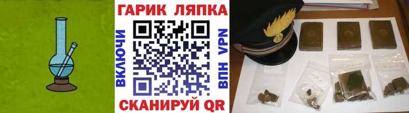 Гашиш ice o lator  купить закладку  Осинники 