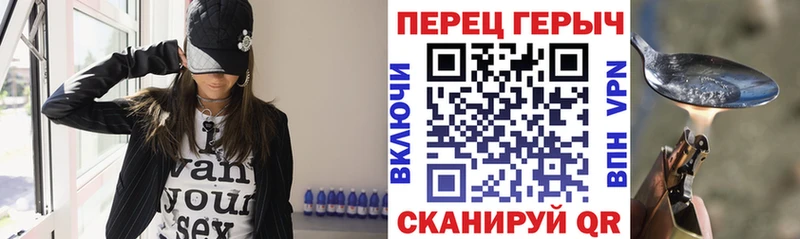 MEGA tor  Осинники  Героин герыч 
