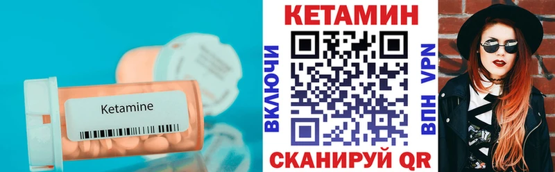 цены наркотик  Осинники  Кетамин VHQ 