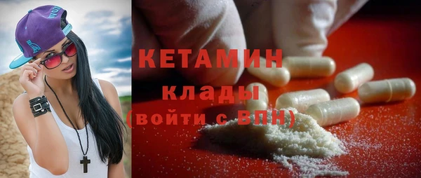 не бодяженный Бикин