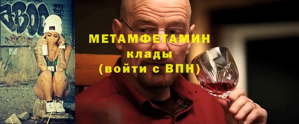круглые Беслан