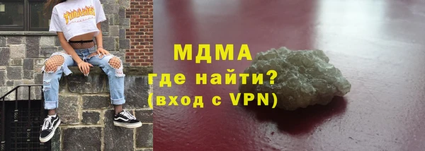 таблы Краснотурьинск