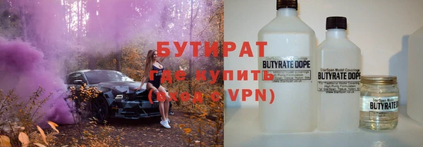 бошки Бутурлиновка