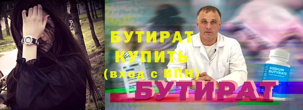 таблы Краснотурьинск