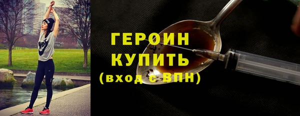 спиды Красноперекопск