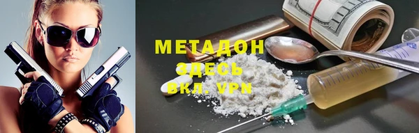 спиды Красноперекопск