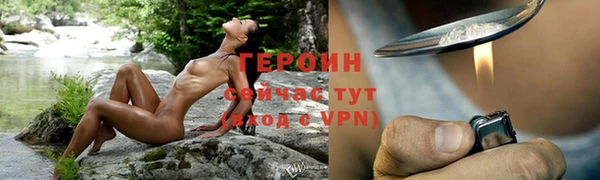спиды Красноперекопск