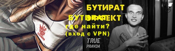 mix Краснослободск