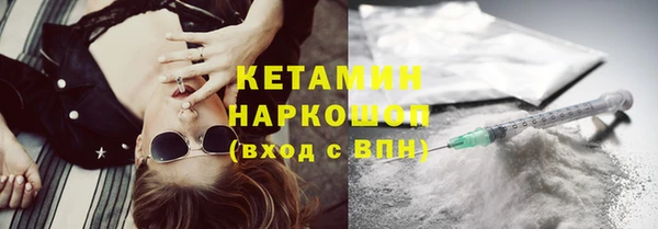 спиды Красноперекопск