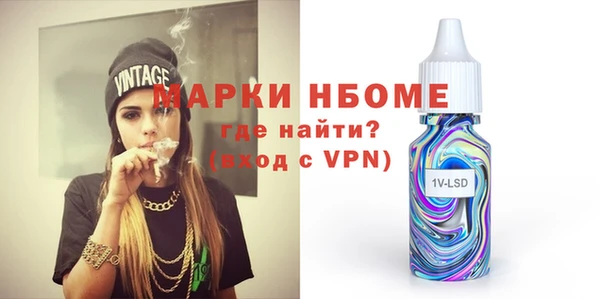 спиды Красноперекопск