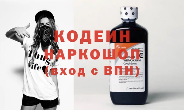 бутират Валдай