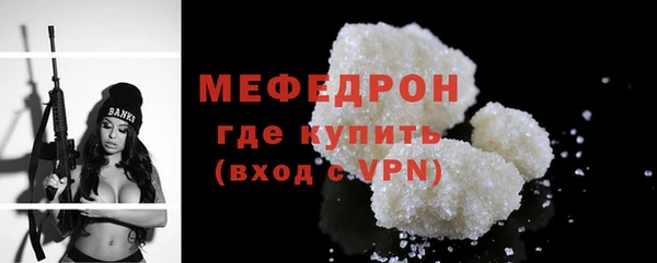таблы Краснотурьинск