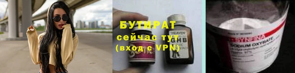 спиды Красноперекопск