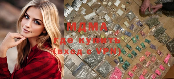 спиды Красноперекопск