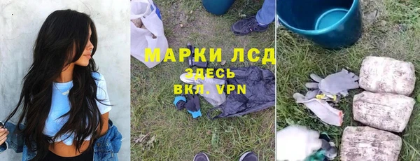 таблы Краснотурьинск