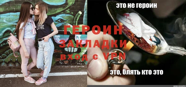 спиды Красноперекопск