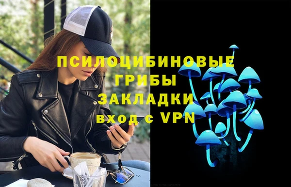 спиды Красноперекопск