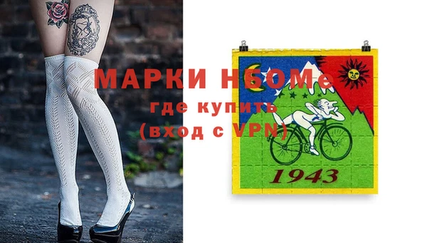 спиды Красноперекопск