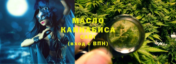 таблы Краснотурьинск