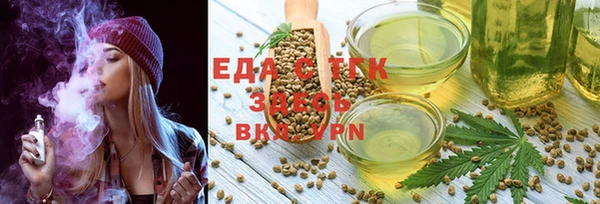 таблы Краснотурьинск