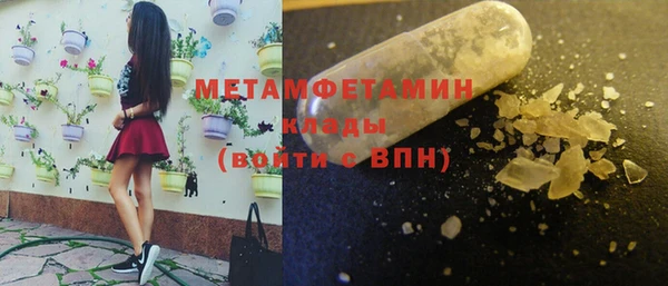 таблы Краснотурьинск