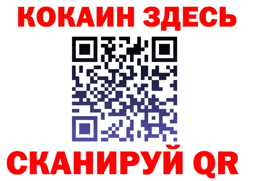 APVP СК ТОР даркнет OMG Осинники
