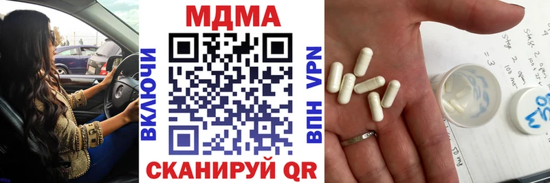 darknet как зайти  Осинники  MDMA VHQ 