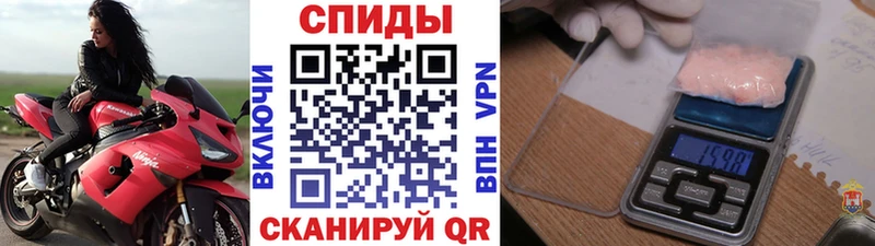 как найти   Осинники  МЕТАМФЕТАМИН мет 