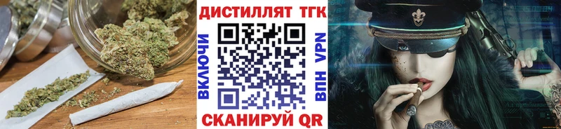 ТГК THC oil  Осинники 