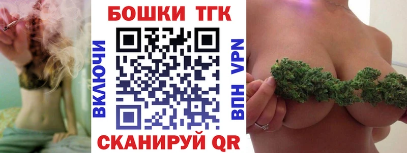 наркошоп Осинники МАРИХУАНА Amnesia